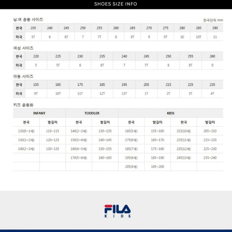 [fila Kids] Kids Rayfly Dial Kd  3xm02303f 460  Q0z3xm02303f460