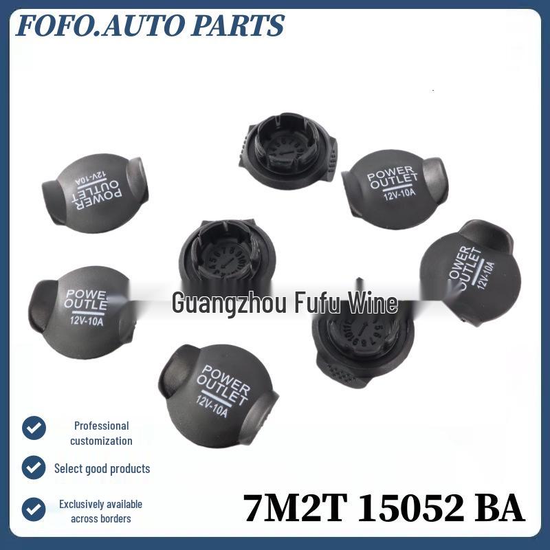 7M2T15052BA: Совместимая крышка прикуривателя для Ford Focus, Fiesta, Fusion и Mondeo Standard