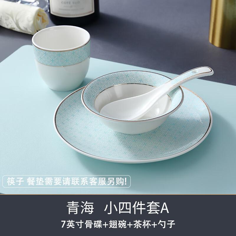 RuHan Chinese Style Ceramic Hotel Tableware 4-Piece Set