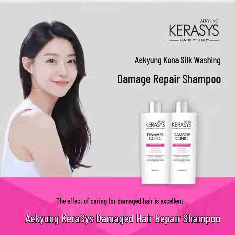 Aekyung Kerasys Damaged Hair Care Shampoo & Conditioner Gift Set