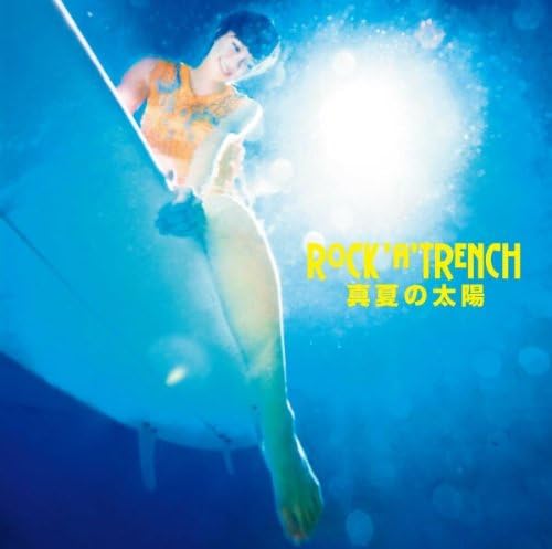 

CD ROCKATRENCH - Manatsunotaiyou WPCL10737PROMO Japan ObiJapanese Pop/Rock Used