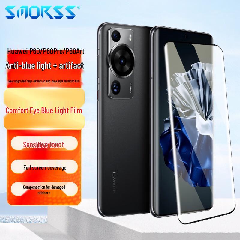 

Smorss Anti-Blue Light Tempered Glass Screen Protector for Huawei P60 Series