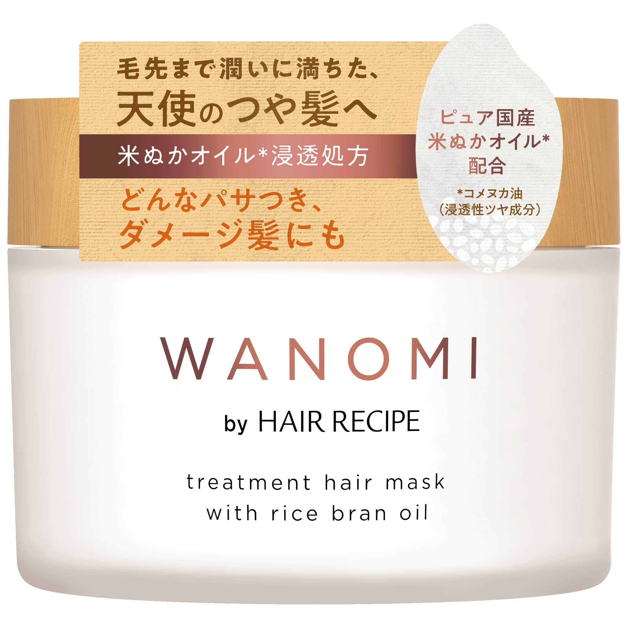 Wanomi от Hair Recipe Wanomi Густая и кремовая маска-лечение для волос, банка 170 г - (Ваноми)