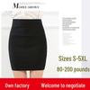 Plus Size Professional Black Midi Bodycon Skirt for Spring/Summer - OL Commute One-Step Skirt