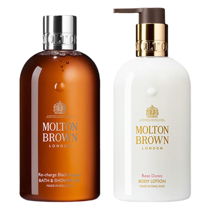 

Molton Brown Black Peppercorn & Desert Rose Skincare Set