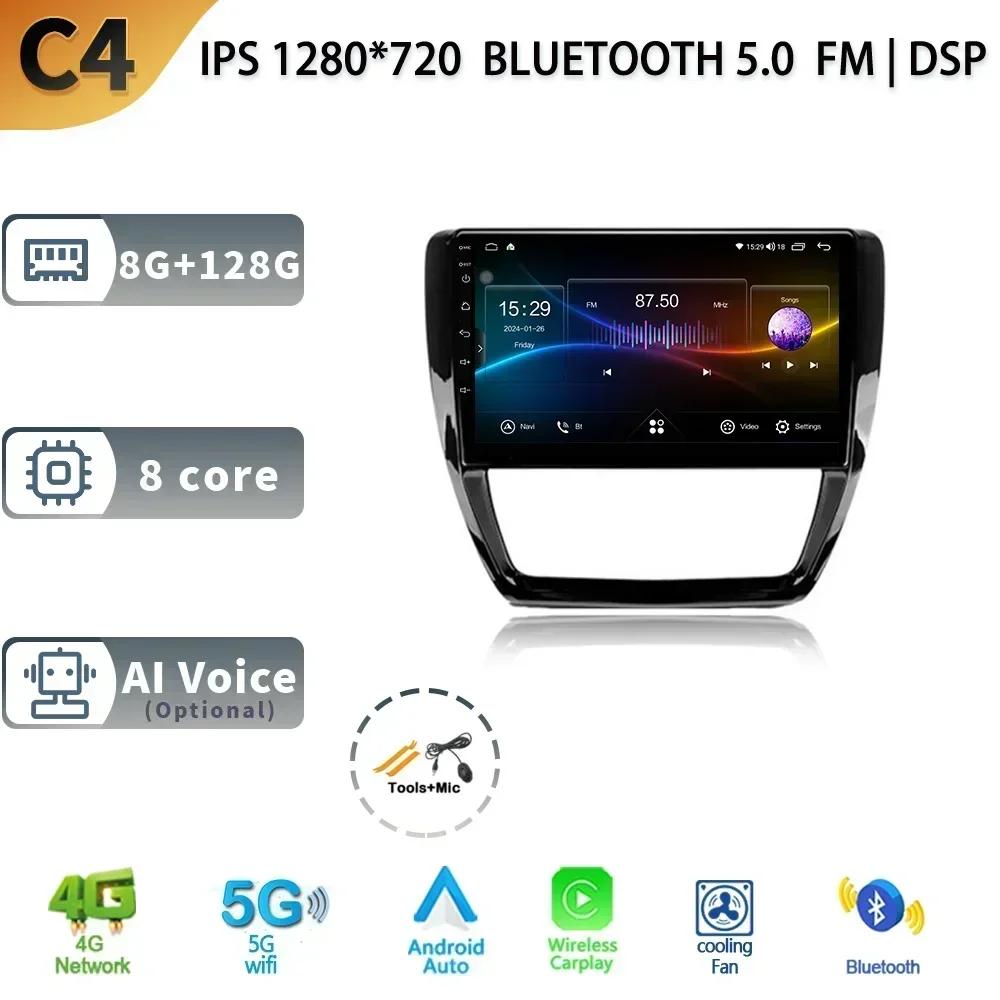 Android Pentru Volkswagen Jetta 6 2011-2018 Radio Auto Stereo Unitate Principală Wireless Carplay Multimedia Navigație GPS 2 Din Ecran