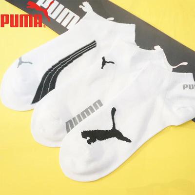 Herrenbekleidung & Accessoires – Socken