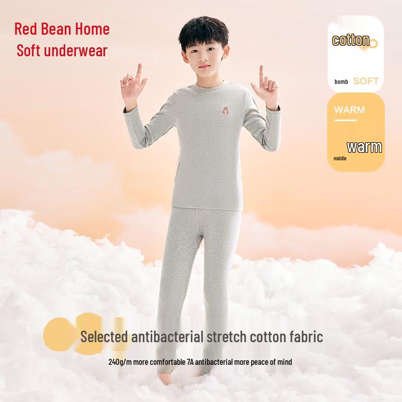 Hodohome Boy s 7A Anti-bacterial Cotton Blend Thermal Underwear Set 160/85