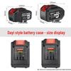 DaYi Style 15-Segment Universal Lithium Battery Shell for Electric Wrench: Fits 48/88VF/A3 (Non-Original)
