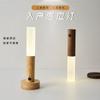Wood Grain LED Sensor Night Light: Rechargeable, Magnetic, Auto Induction for Bedroom or Hallway