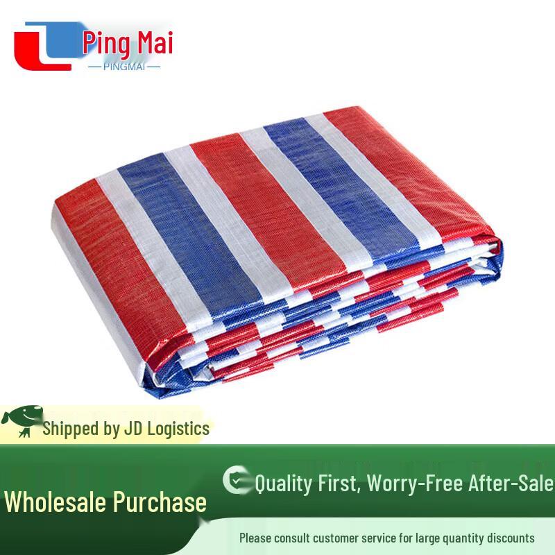 Pingmai Heavy-Duty Waterproof Sunshade Tarp
