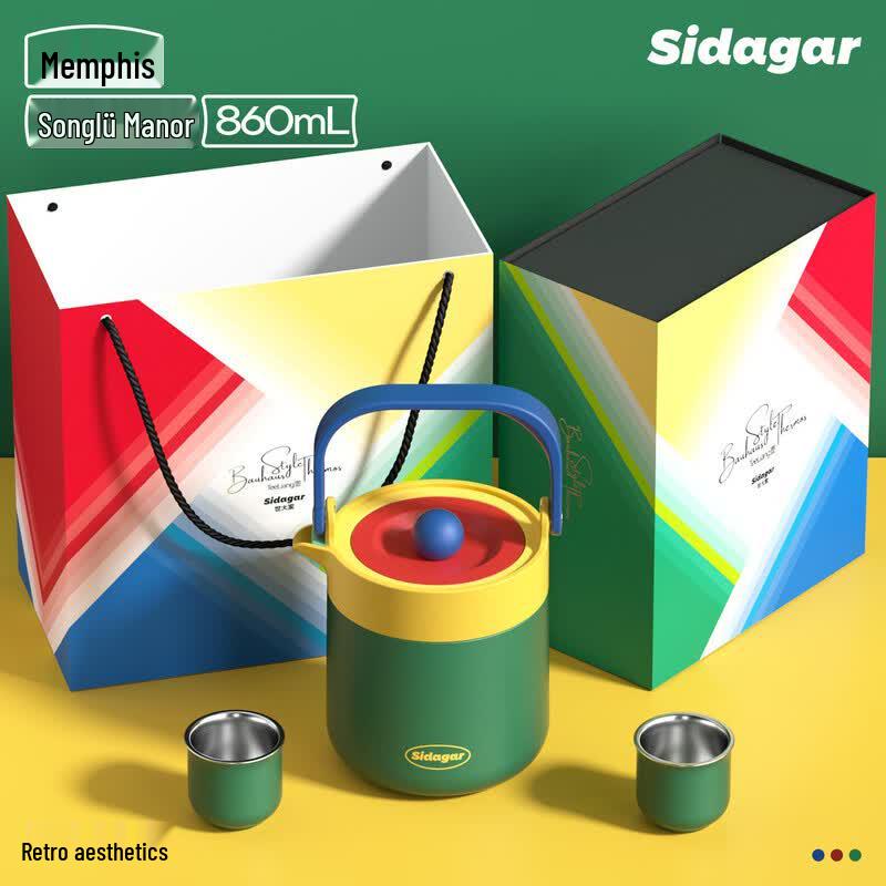 Термопот Shidajia 860 мл с ручкой - Подарочный набор