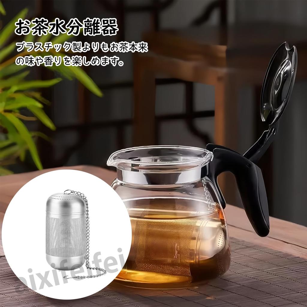 ADOFUN 5x9cm Tea Strainer, Stainless Steel, for Teapots, Cooking, Ultra-Fine Mesh, Heat-Resistant, Easy To Clean, Rust-Resistant, Tea Filter, Tea