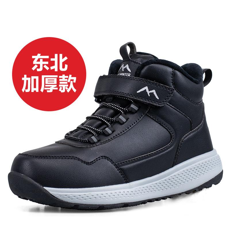 

Mom winter cotton boots thickened warm snow boots high top large cotton shoes Velcro women s shoes 41