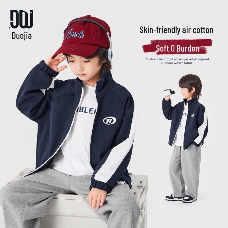 Boy s Stand Collar Knit Raglan Sleeve Cardigan Jacket 150