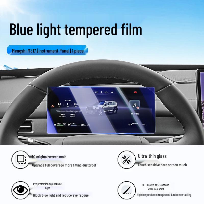 Mengshi M817 HD Tempered Glass Screen Protector & Central Control Sticker for Car Navigation Interior.
