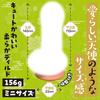 Tamatoys (Takatoys) Young Master in Bed, 140mm Long, 110mm Long Rod, with Suction Cup