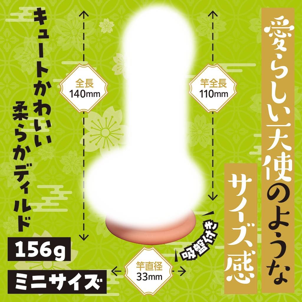 Tamatoys (Takatoys) Young Master in Bed, 140mm Long, 110mm Long Rod, with Suction Cup