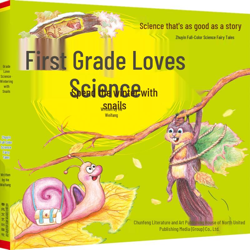 First Grade Loves Science Books