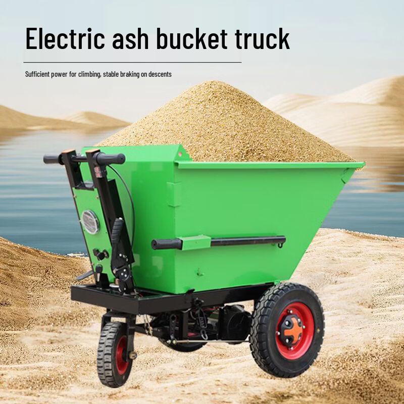 Electric Three-Wheel Dump and Utility Cart