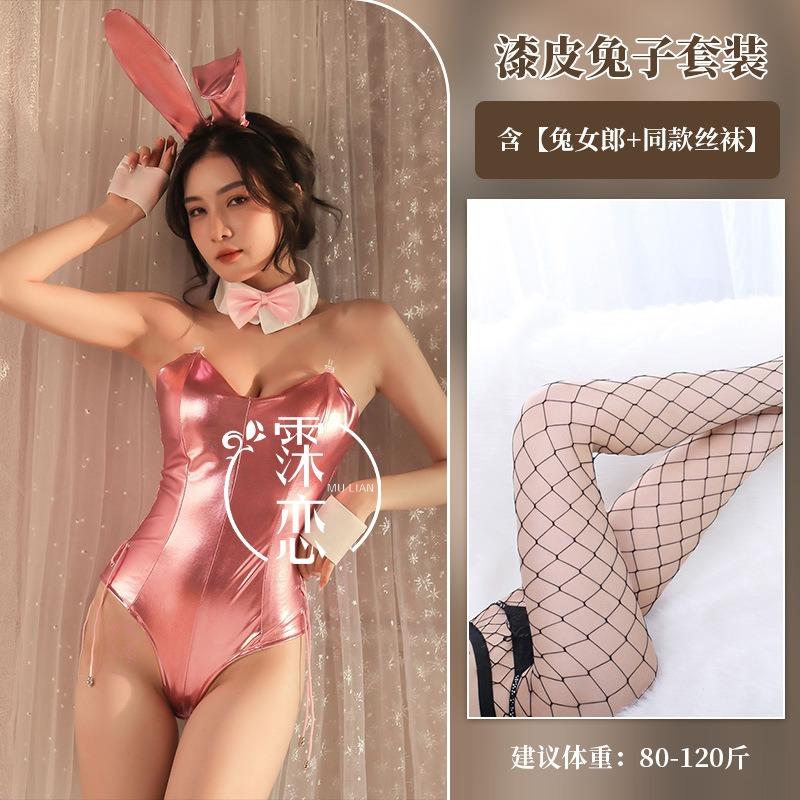 One-piece Patent Leather Rabbit Suit Sexy Lingerie Female Game Cosplay Bunny Uniform Seduction