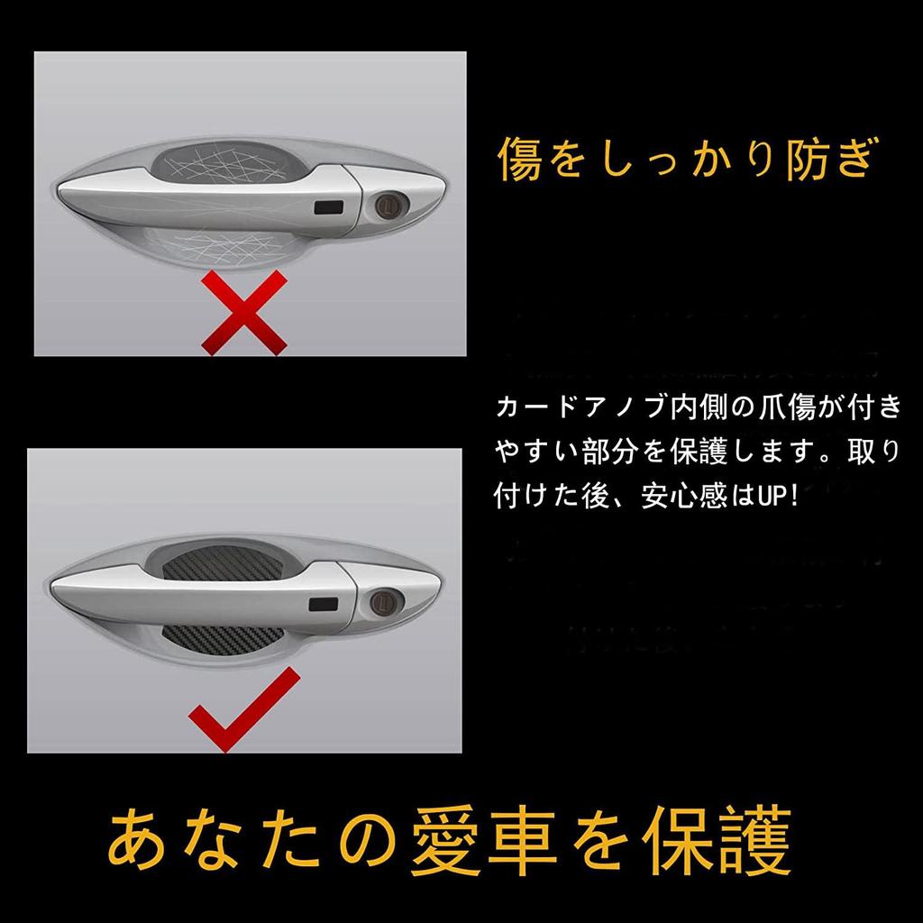 Schwarze Türgriff-Schutzabdeckung für Citroen C3 / Citroen C4 / Citroen Berlingo