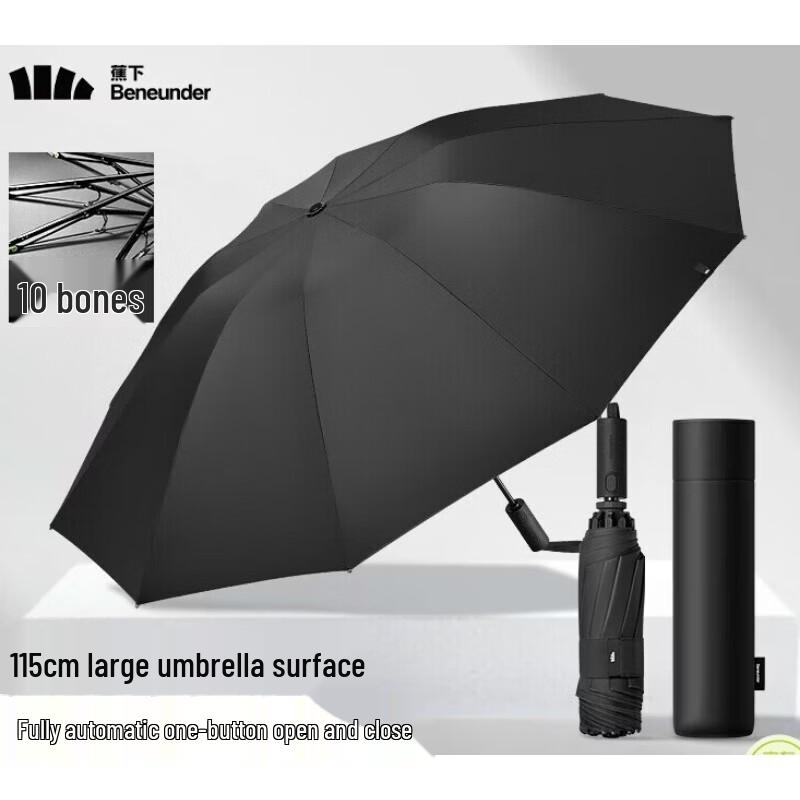 

Beneunder Fully Automatic 10-Rib Folding Umbrella