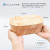 Bentwood Bento Box in Oval Shape 18 x 10 x 6cm Japanese Modern Bento Box Try-Wood (Made Japan/Hita Cedar) (height)