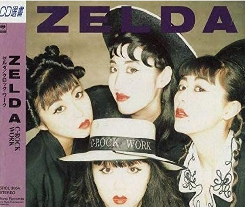 

CD ZELDA - C ‐ ROCK WORK SRCL3054 Japan Japanese Pop/Rock Used