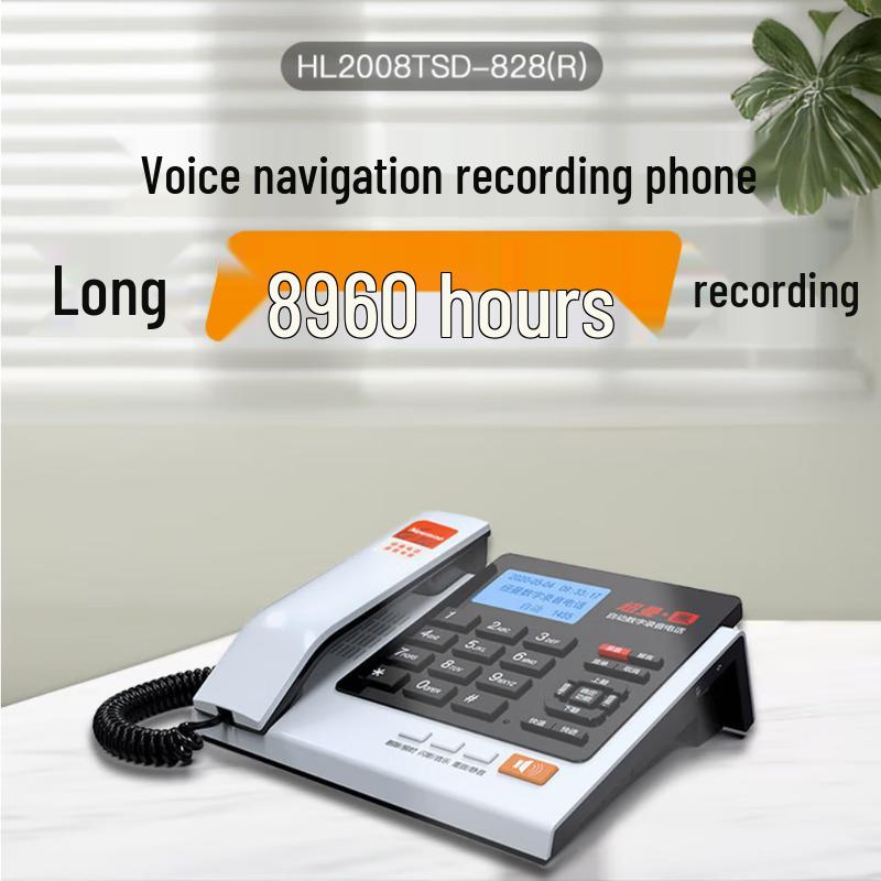 

Newman HL2008TSD-828(R) Digital Recording Landline Phone (CN version)