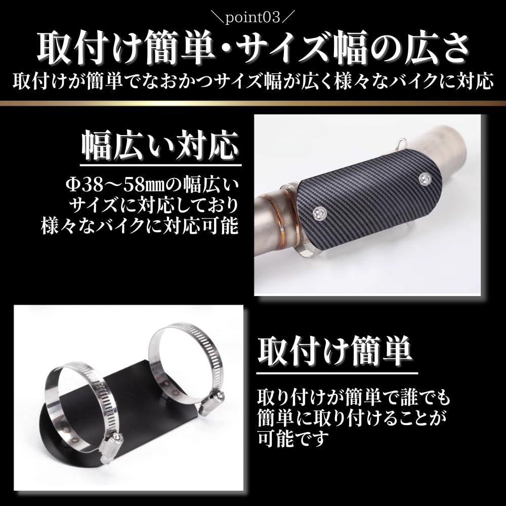 MAKUMINORS Custom Titanium Muffler Guard Heat Guard Motorcycle Protector Exhaust Cover