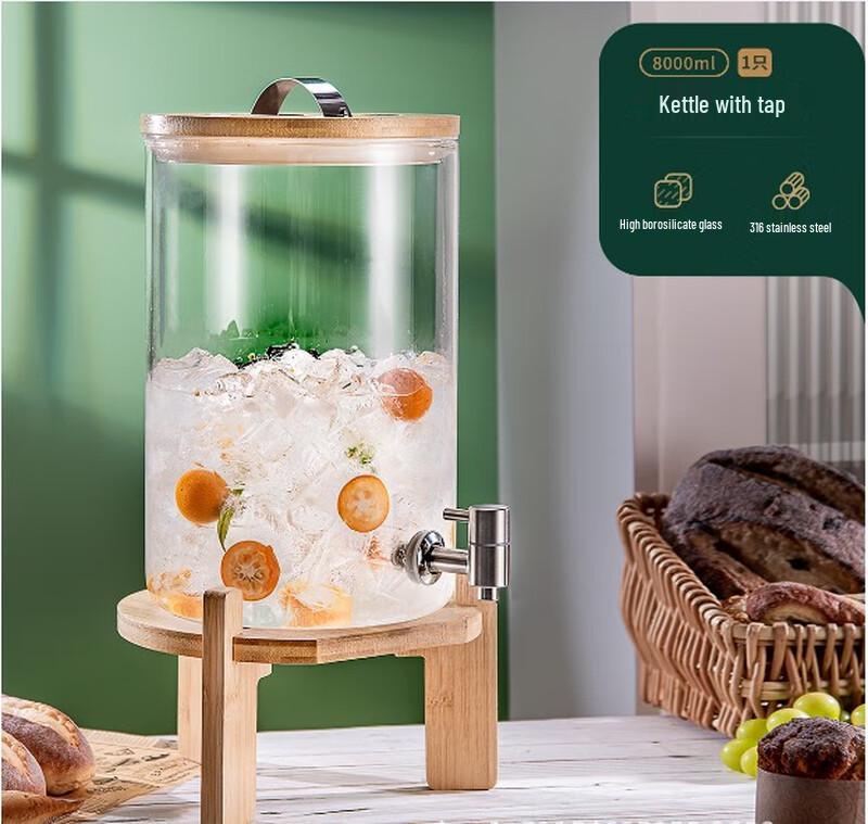 Shangqi 8L Glass Beverage Dispenser