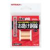Katsuichi iKAkura Helpful Copper Wire YC-34
