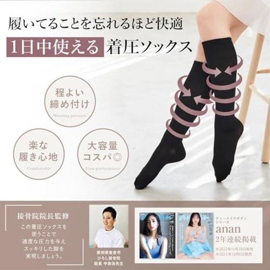 Charmake Body Compression Socks Women High 22-25cm Use While Sleeping Suitable Day Night Pregnant In-flight Supervised Chiropractic Clinic.