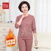 Hodo Women's Thermal Underwear Set for Seniors