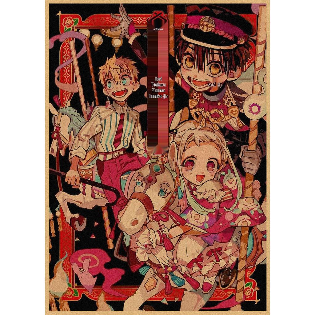 Jibaku Shonen Hanako-kun Anime Poster Decorative Wall Art