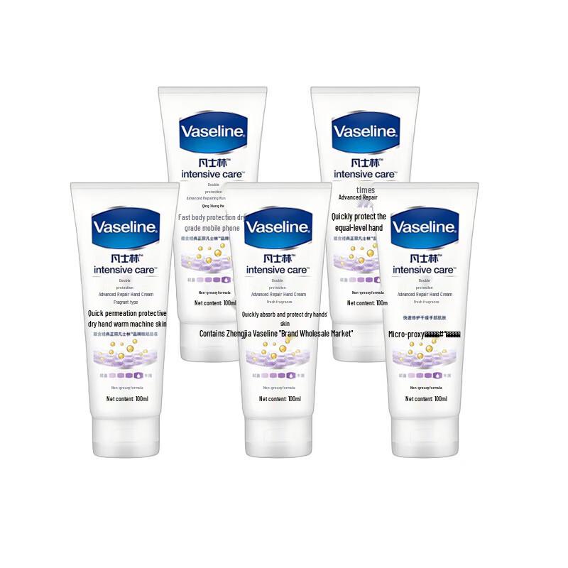 

Vaseline Intensive Care Hand Cream 5-Pack