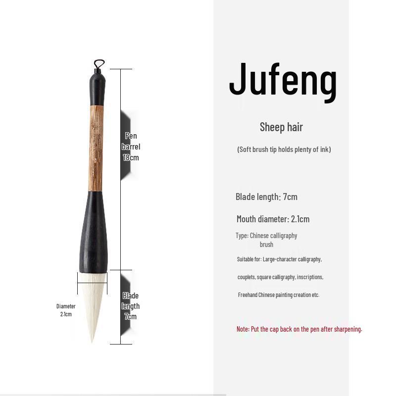 Gift: Rattan Wood Handle Large Dou Brush - Wolf Hair & Mixed Sheep Hair