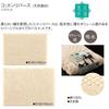 Senko Barefoot Comfort Cotton Reverse Bath 40 x 55 cm Mat,