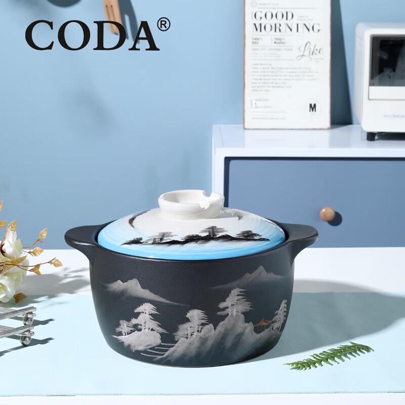 

CODA D2317 Hand-painted Ceramic Casserole Pot