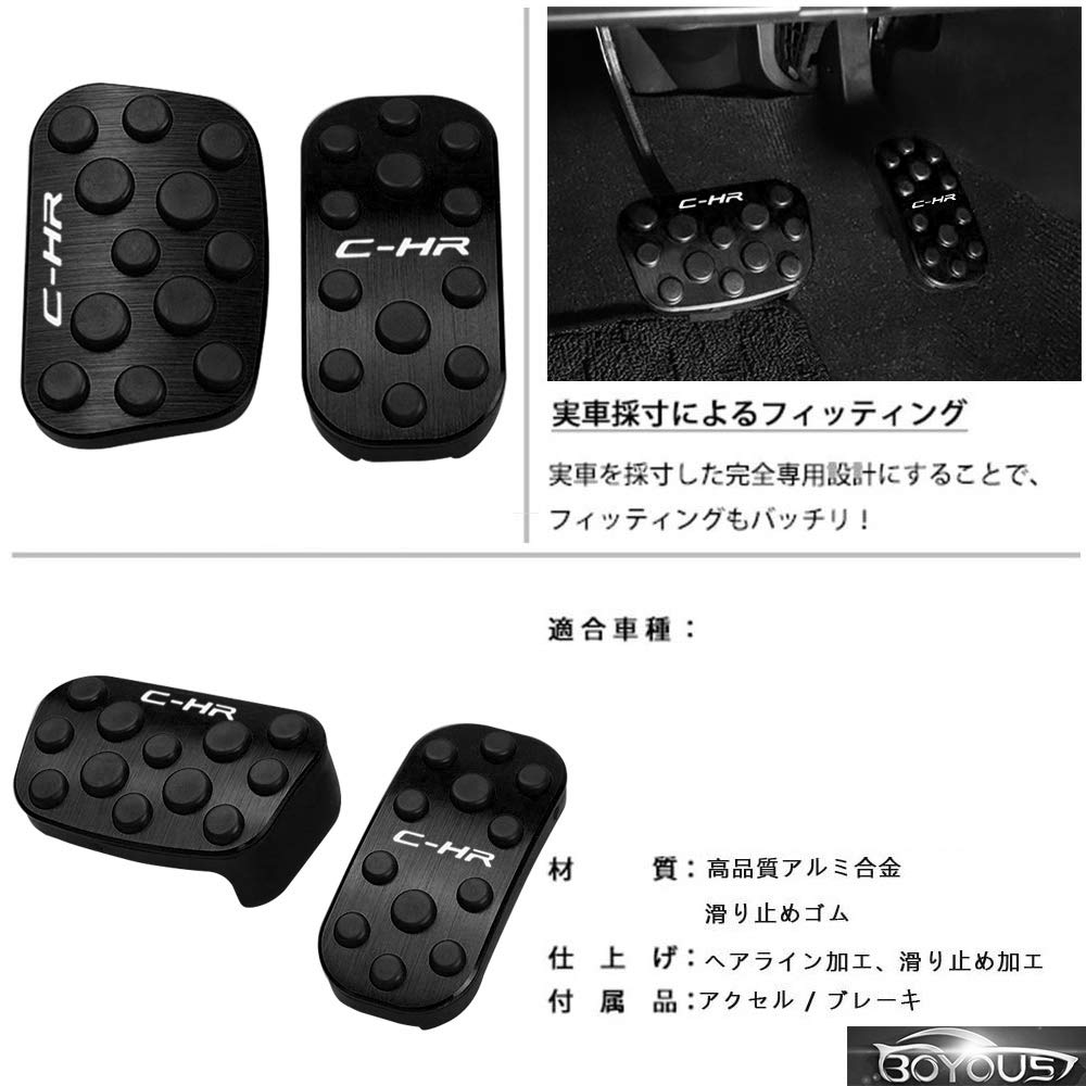 BOYOUS C-HR ZYX10/NGX50 Speciální design Vysoce kvalitní hliníkový pedál Není potřeba nářadí CHR Brzda