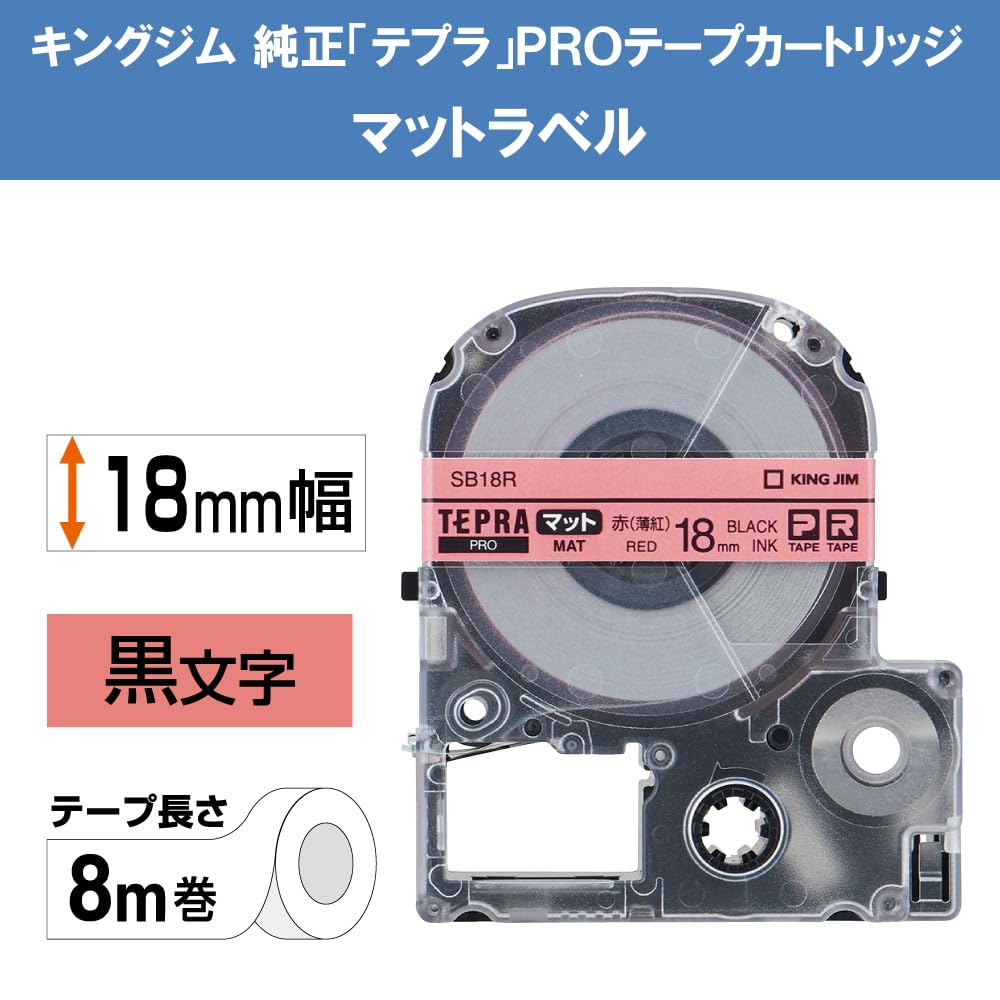 King Jim Genuine Tepra PRO Tape Matte Light 8m SB18R Cartridge, Label, 18mm, Pink/Black Text,