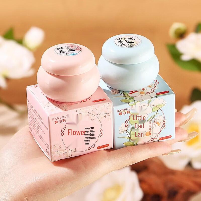 HANBOLI Vintage Solid Perfume
