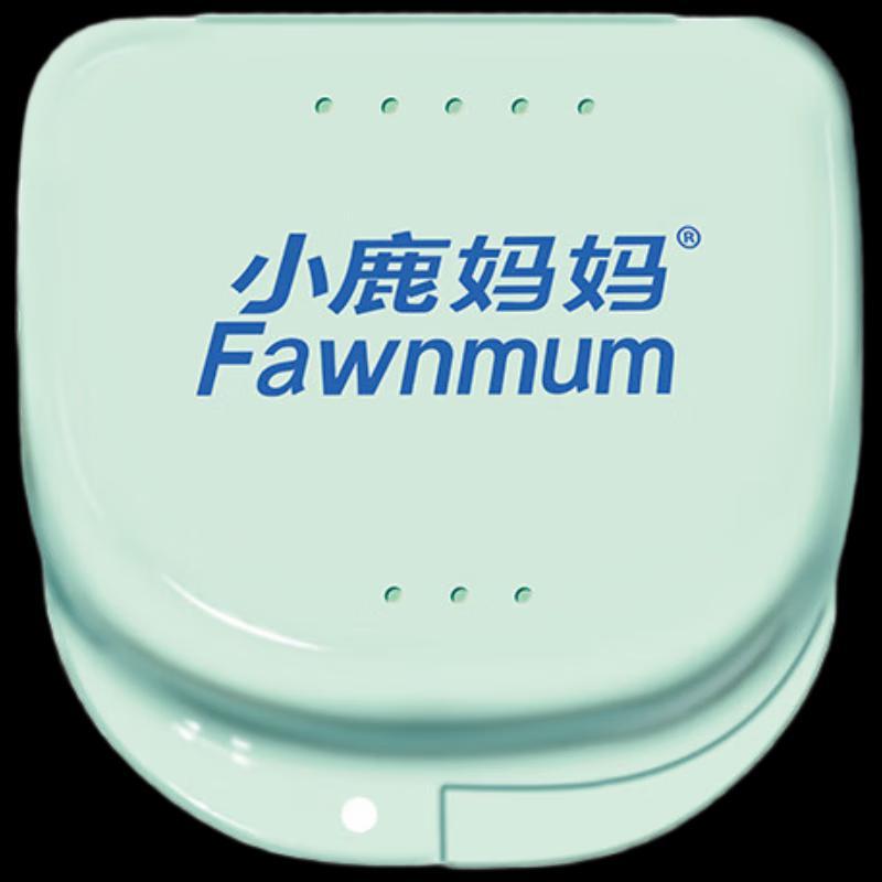 FAWNMUM Portable Dental Retainer Case
