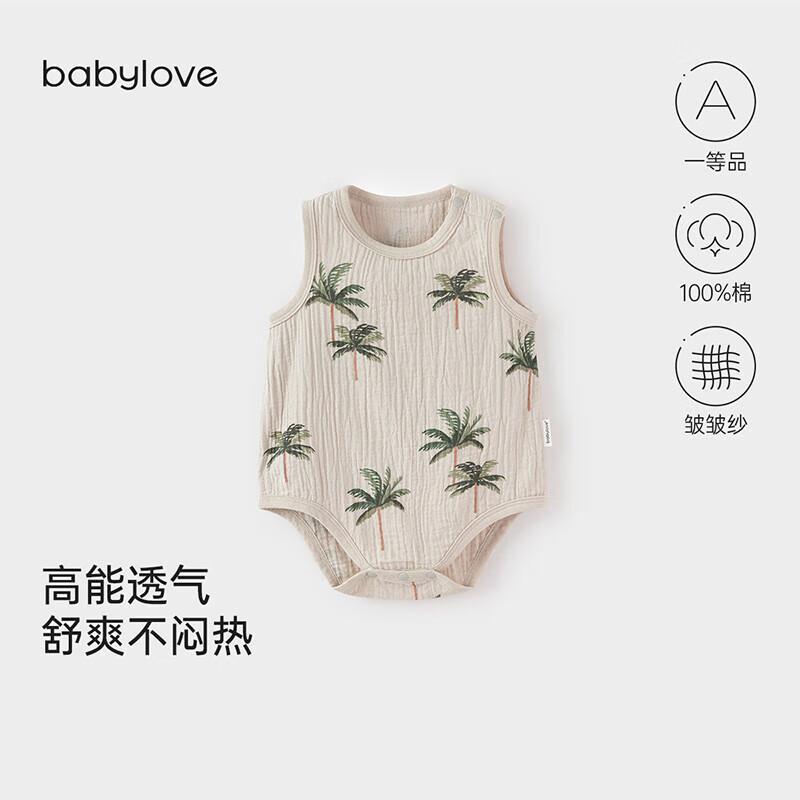 

Babylove Summer Pure Cotton Gauze Sleeveless Bodysuit 66