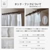 Kaei Lace Lace Set of Made In Size Patchwork Natural Country Moderate Natural Width 130cm X Length Ivory Curtains, 2, Japan, 144, Pattern, Style,