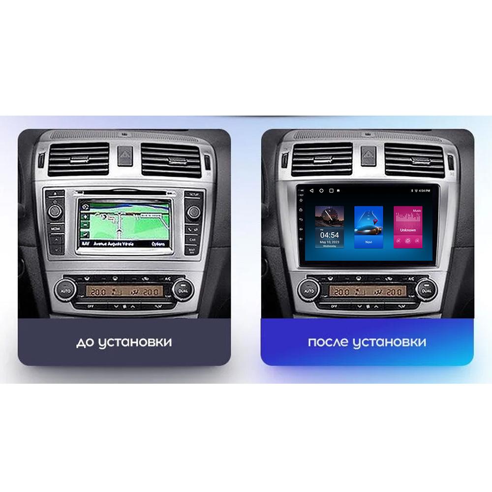 Android Car Multimedia Player For Toyota Avensis 3 2008-2015 GPS Navigation CarPlay 4G Head Unit Stereo Video Player