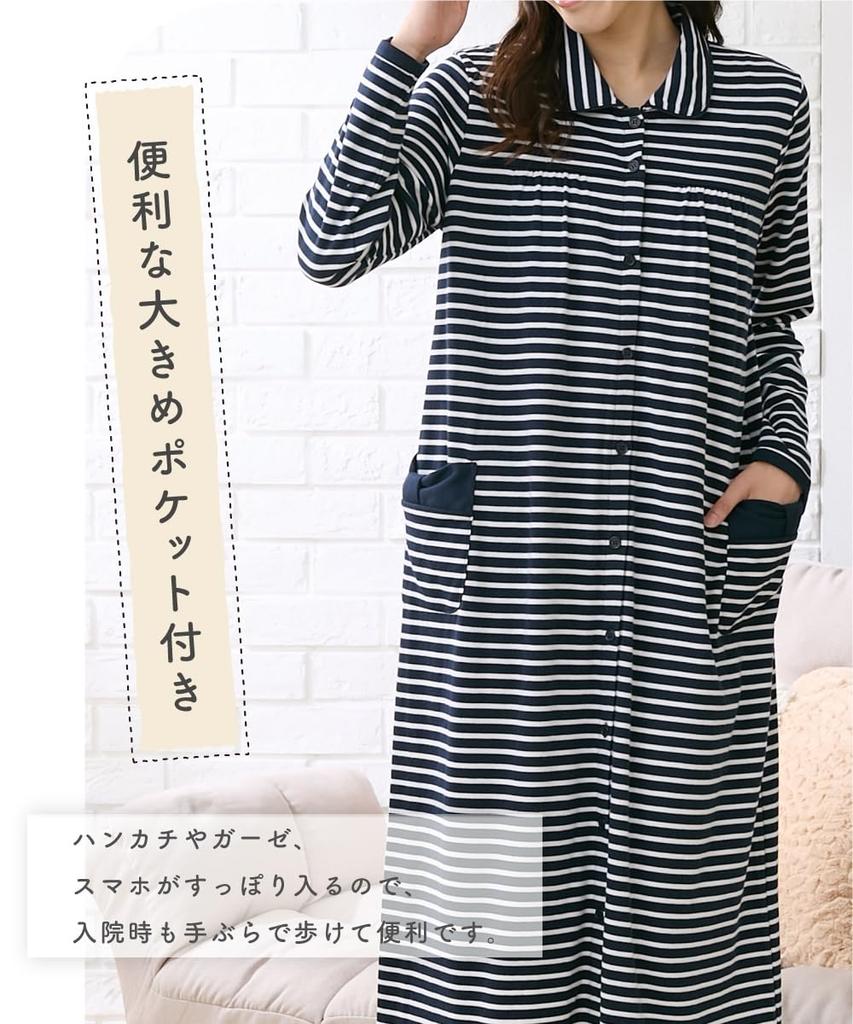 Nissen and Nursing Cotton Blend Smooth Collared Maternity Maternity Size 4L Loungewear/Pajamas [Pre- Post-natal Wear] Front-Opening Nightgown,