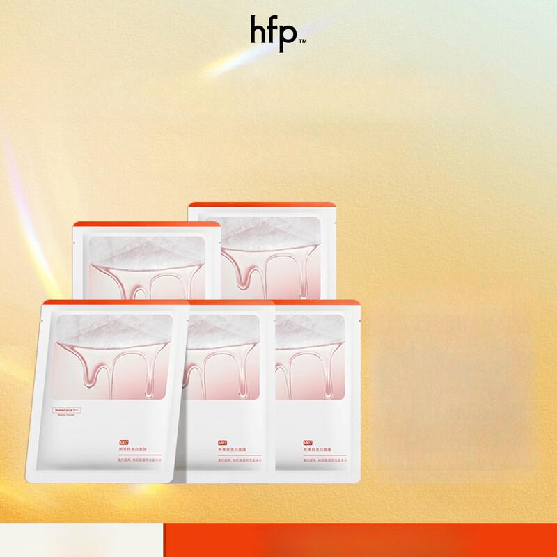 HFP Arbutin Whitening and Spot-Fading Facial Mask