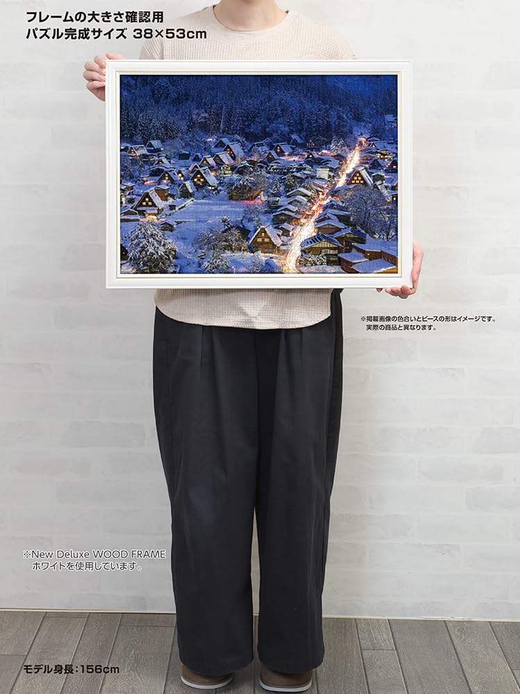 Yanoman in Jigsaw Japanese Illuminated Includes a piece request a a service and a jigsaw puzzle instruction (Yanoman) [Made Japan] 500-Piece Puzzle